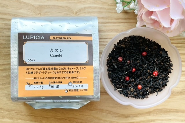 ルピシア『カヌレ』レビュー［グランマルシェ限定紅茶］ | HomeCafeDiary